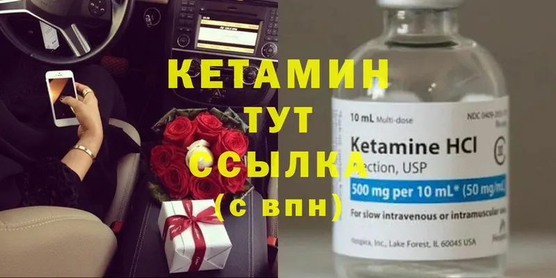 наркота  Апрелевка  Кетамин ketamine 