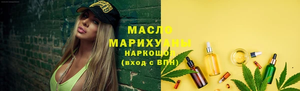 MESCALINE Вязьма