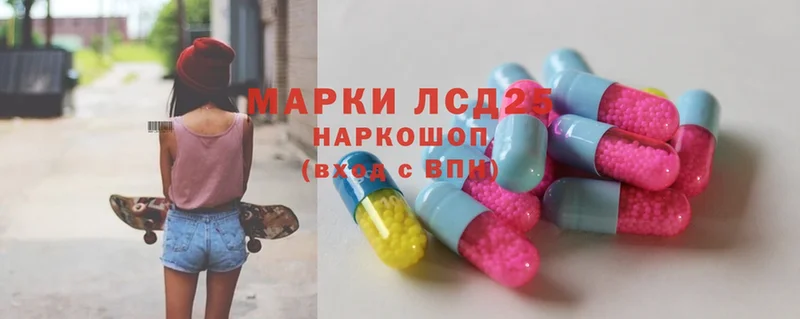 LSD-25 экстази кислота  мориарти состав  Апрелевка 